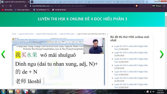 Luyện thi HSK 6 online Đề 6 Đọc hiểu Phần 3