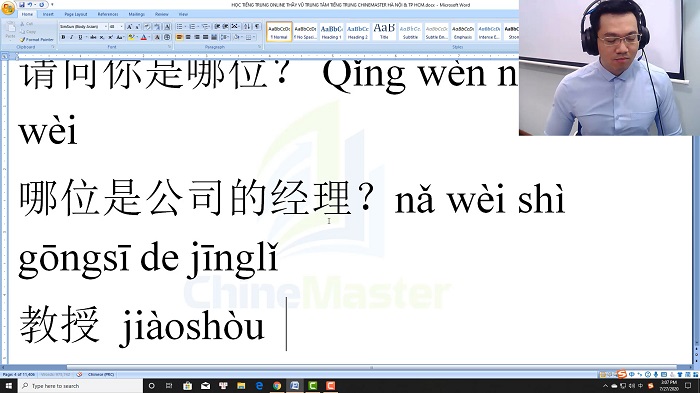 Luyện thi HSK 3 online Đề 16 Đọc hiểu Phần 1