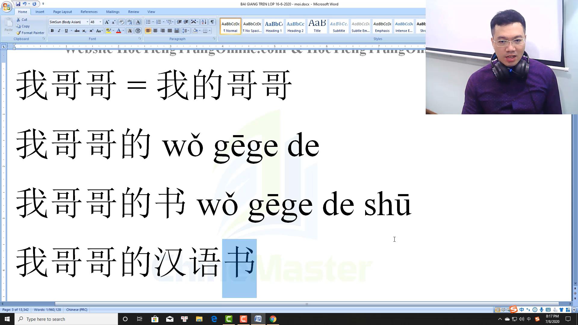 Luyện thi HSK 3 online Đề 5 Nghe hiểu Text