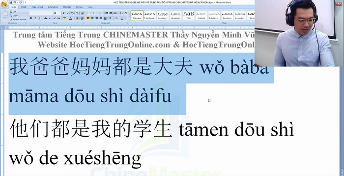 Luyện thi HSK 5 online Đề 7 Nghe hiểu