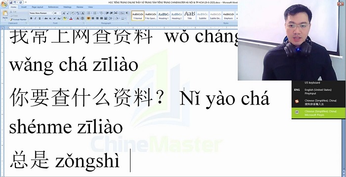 Luyện thi HSK 6 online Đề 12 Nghe hiểu