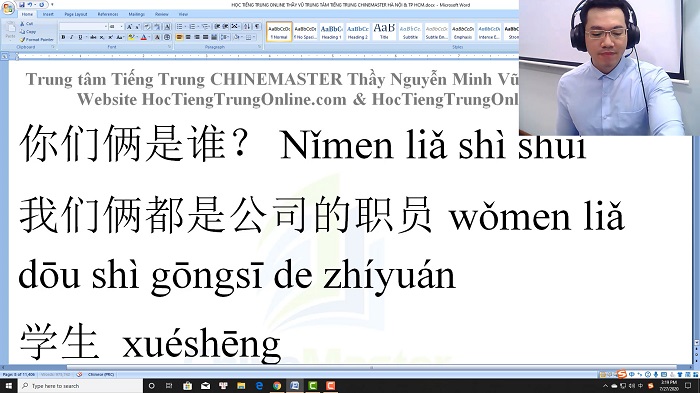 Luyện thi HSK 4 online Đề 13 Nghe hiểu Text