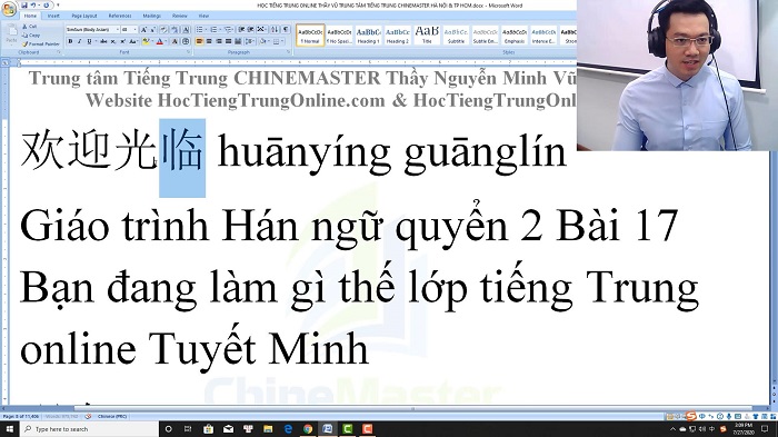 Luyện thi HSK 5 online Đề 10 Đọc hiểu Phần 2