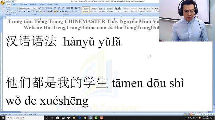 Luyện thi HSK 5 online Đề 13 Nghe hiểu Text trung tâm tiếng Trung luyện thi HSK online TiengTrungHSK ChineMaster