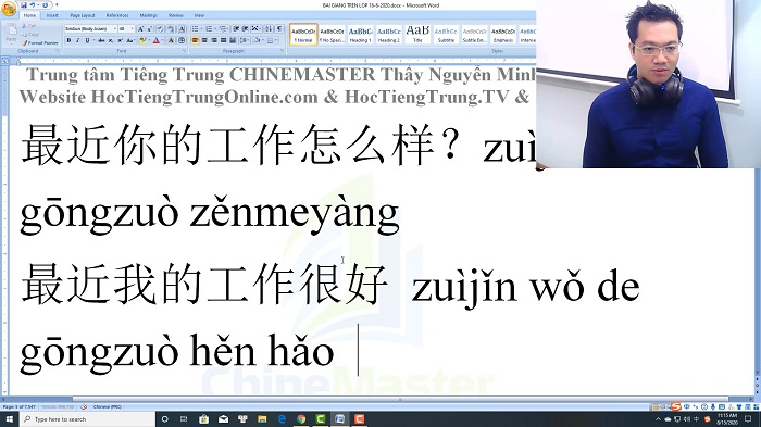 Luyện thi HSK 6 online Đề 17 Đọc hiểu Phần 2