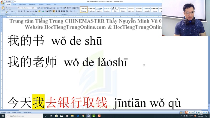 Luyện thi HSK 6 online Đề 17 Đọc hiểu Phần 3