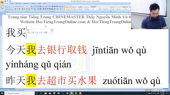 Luyện thi HSK 6 online Đề 22 Đọc hiểu Phần 3