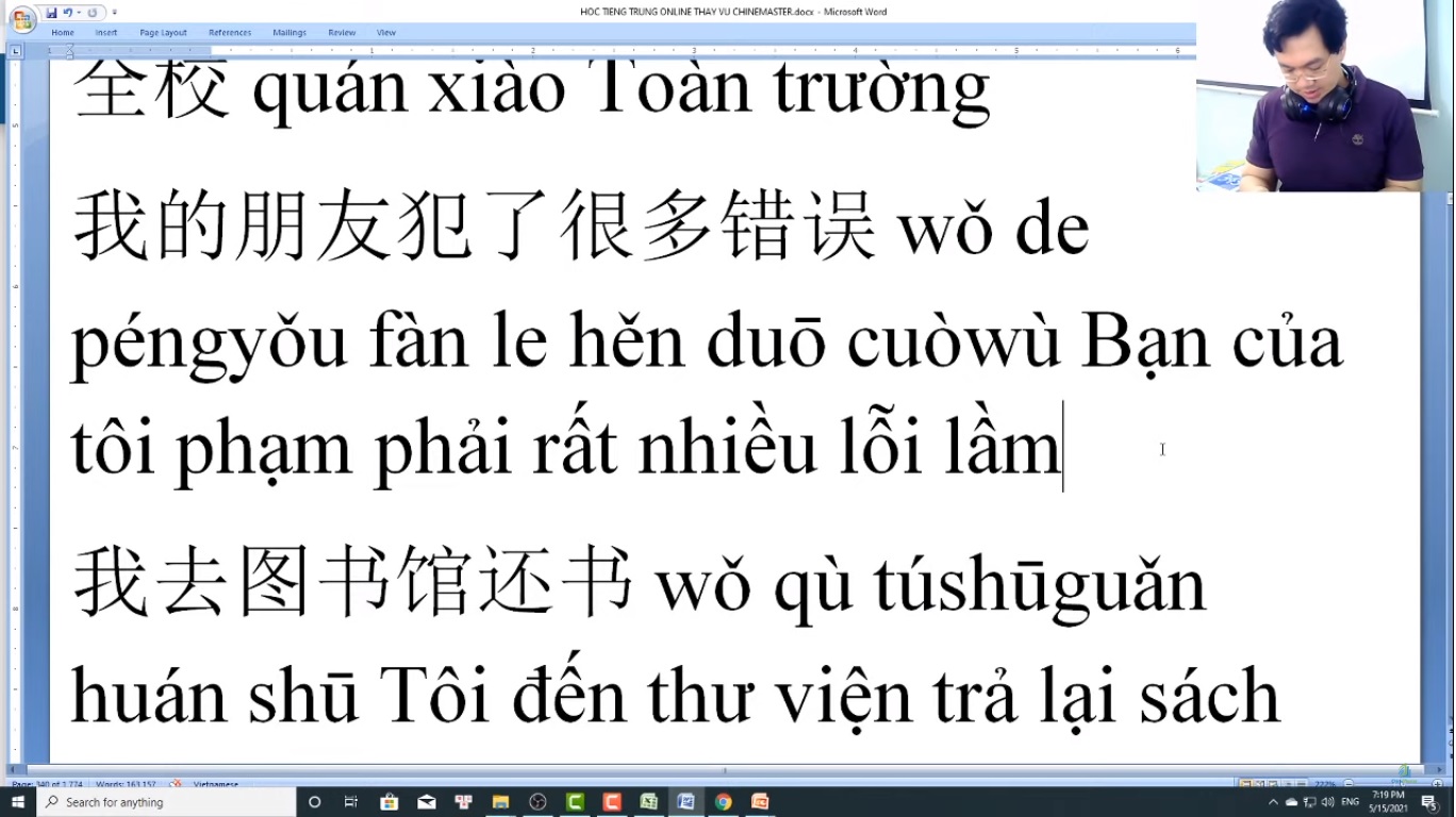 Thi thử HSK online
