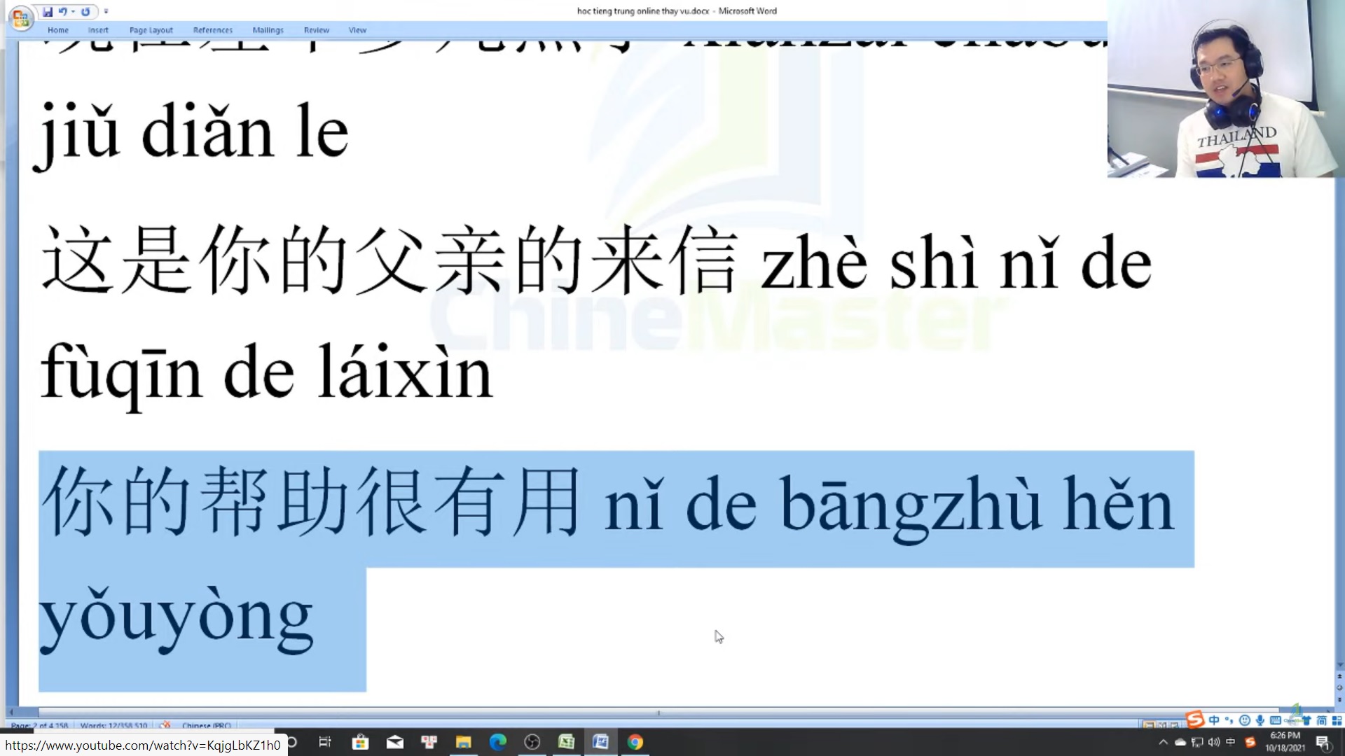 Luyện dịch tiếng Trung thương mại cơ bản bài 1