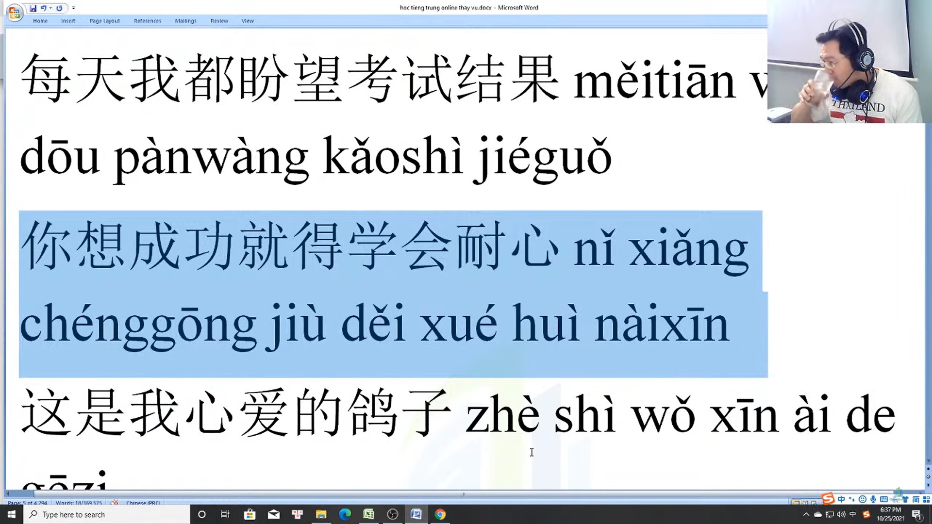Luyện dịch tiếng Trung thương mại cơ bản bài 4