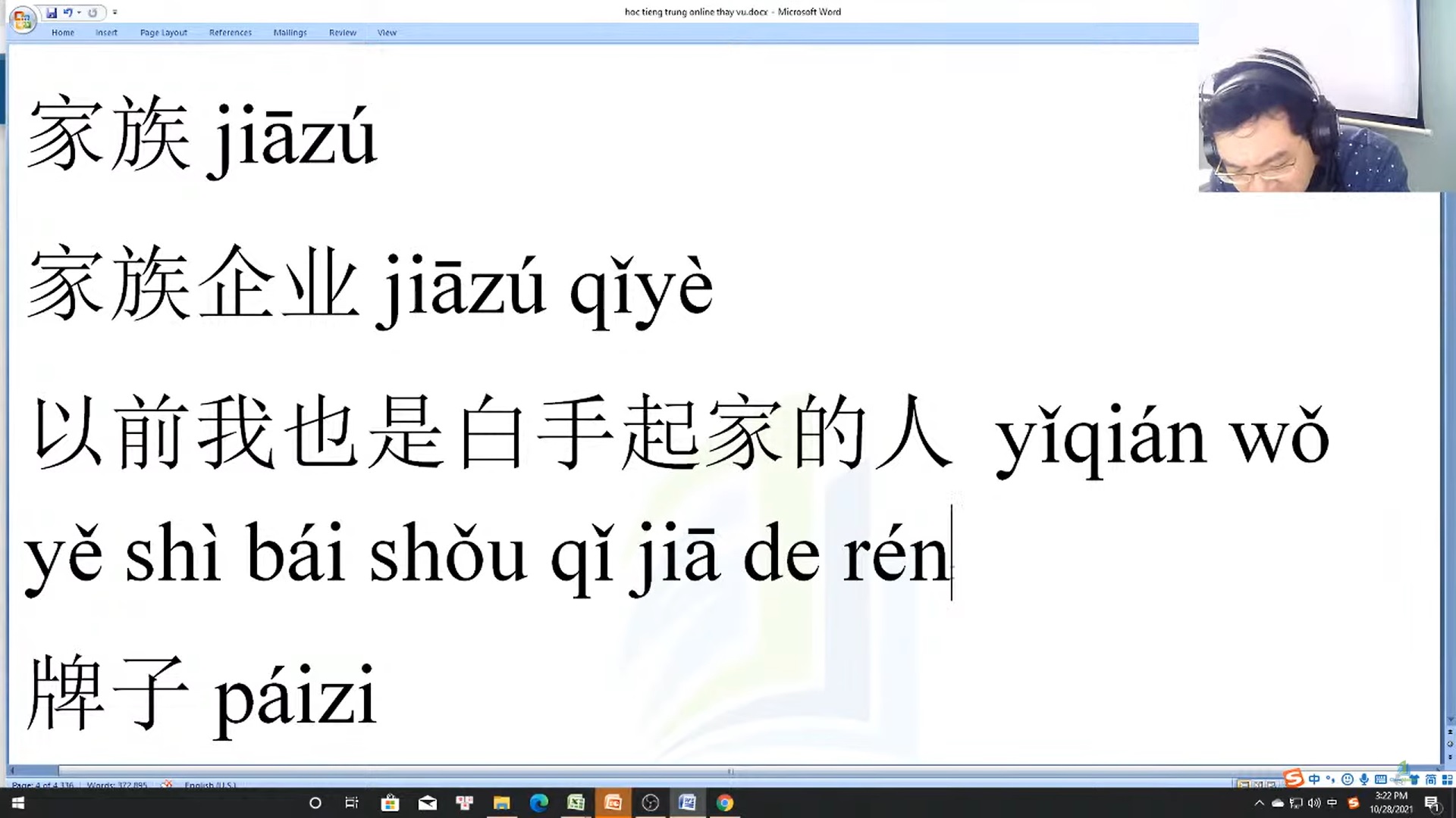 Luyện dịch tiếng Trung thương mại cơ bản bài 5